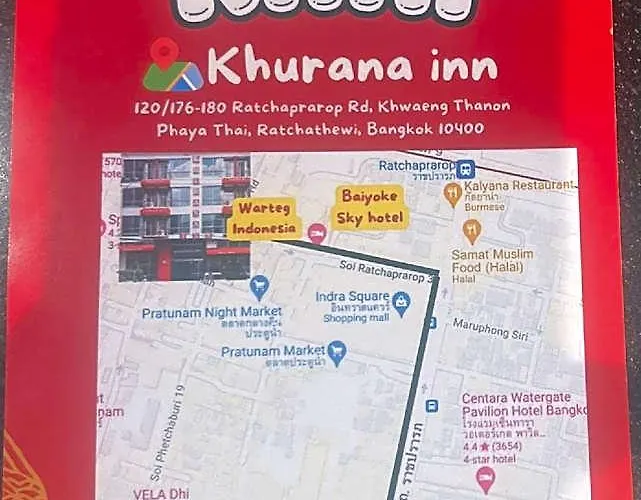 Khurana